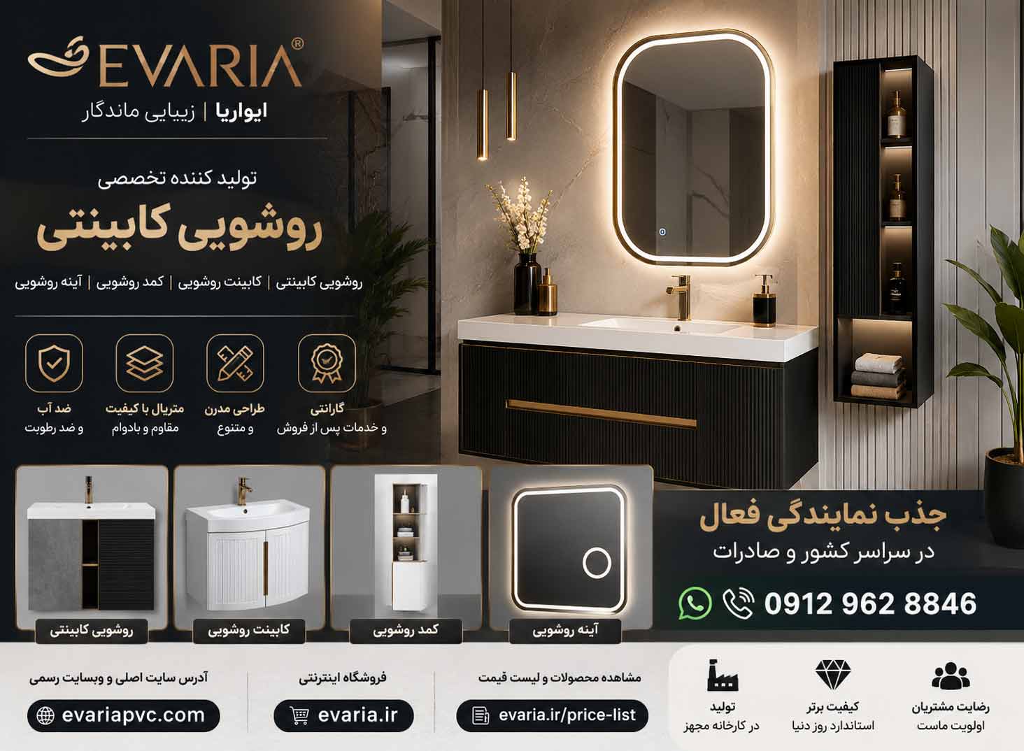 روشویی کابینتی - کابینت روشویی - کمد روشویی - آینه روشویی