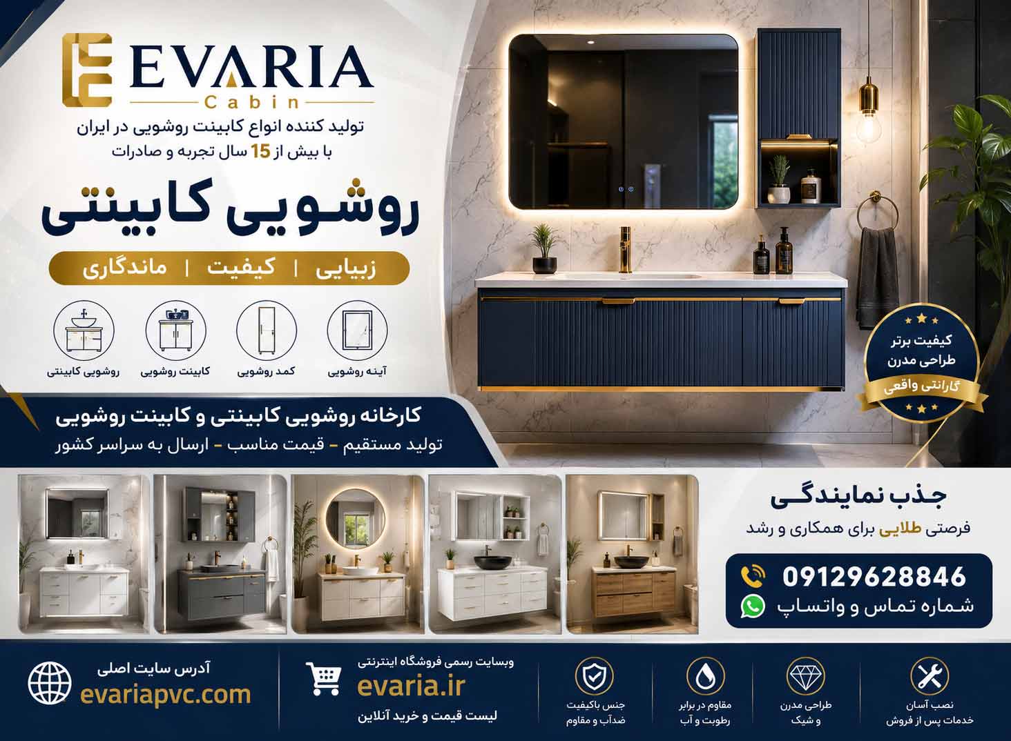 روشویی کابینتی - کابینت روشویی - کمد روشویی - آینه روشویی