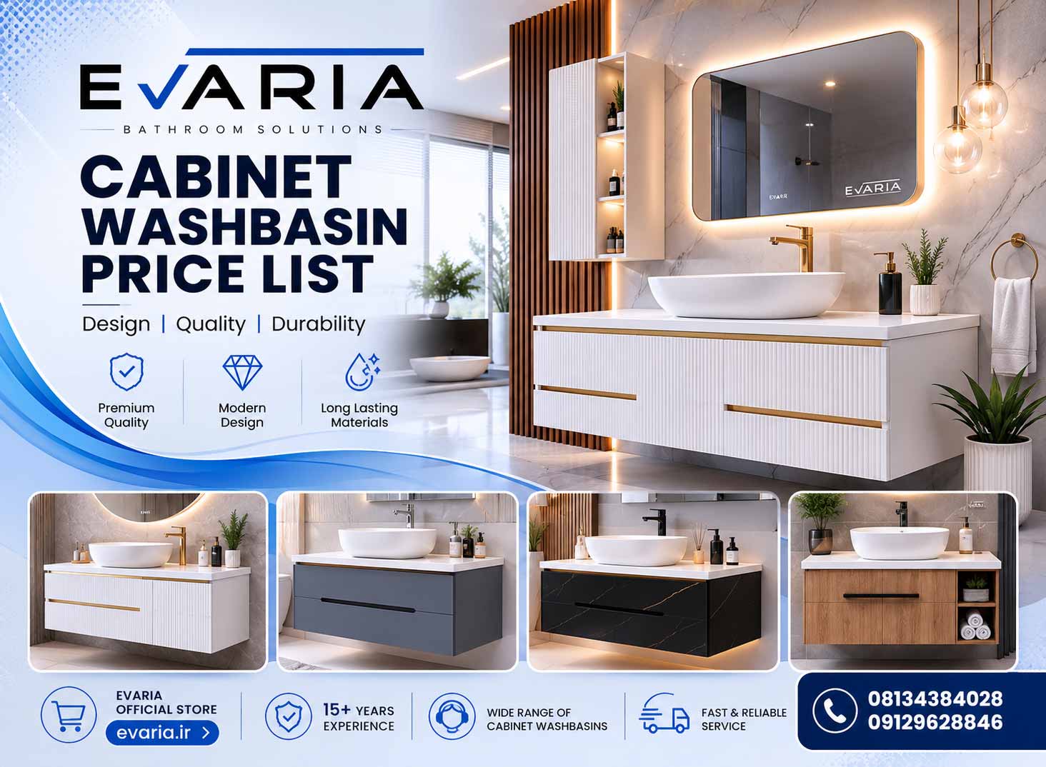 لیست قیمت کاسه روشویی کابینتی دستشویی