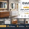 خرید و قیمت روشویی کابینتی در تهران از تولیدکننده