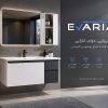 روشویی کابینتی مدرن یا کلاسیک