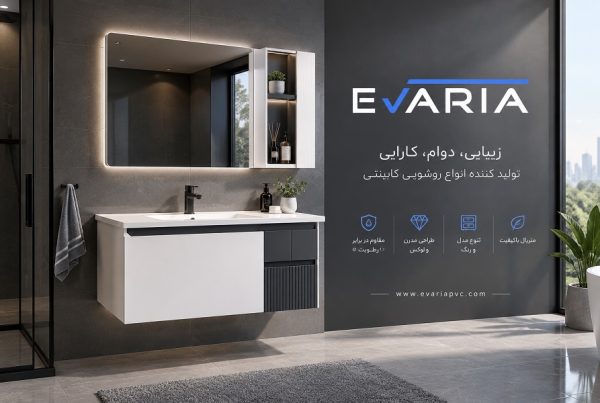 روشویی کابینتی مدرن یا کلاسیک